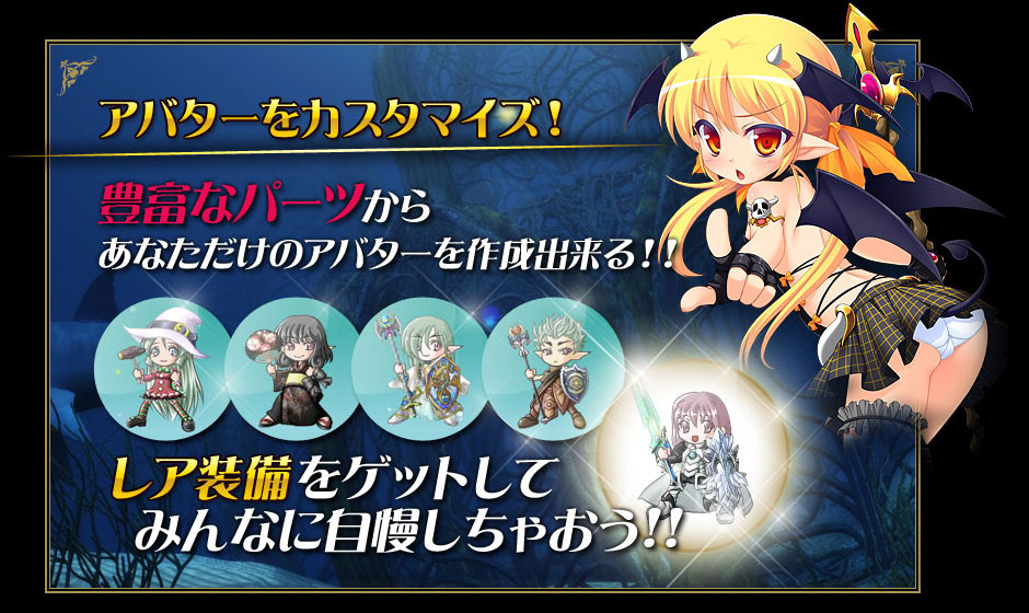 アバターのようにキャラを育てると画像が変化します！